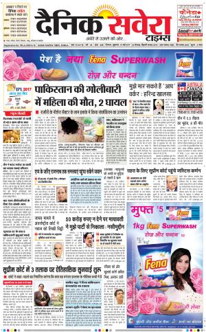 Himachal Main cover image