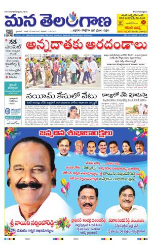 HYDERABAD cover image