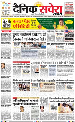 Himachal Main cover image