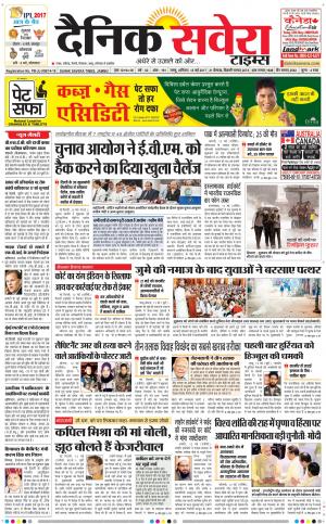 Jammu Main cover image