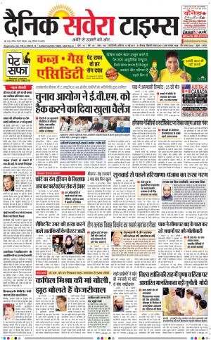 Delhi Main cover image