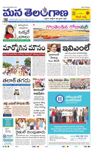 HYDERABAD cover image