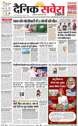 Himachal Main cover image