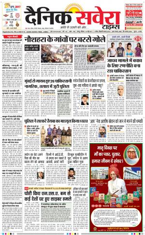 Jammu Main cover image