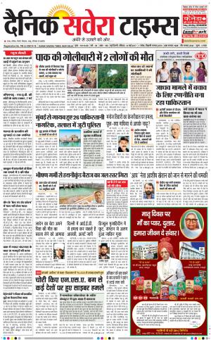 Delhi Main cover image