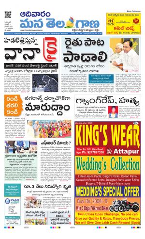 HYDERABAD cover image