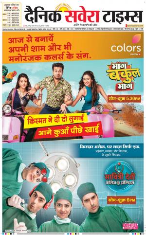 Delhi Main cover image