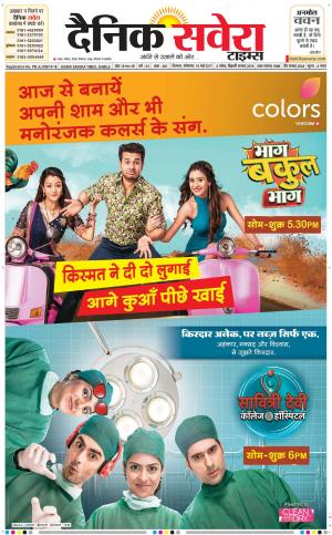 Himachal Main cover image