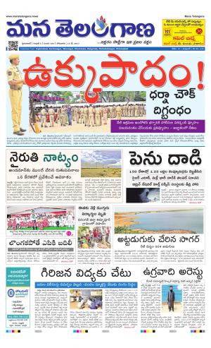 HYDERABAD cover image