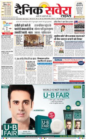 Himachal Main cover image