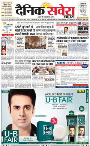Jammu Main cover image
