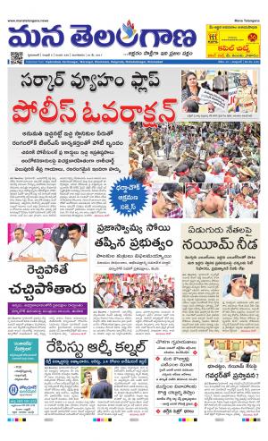 HYDERABAD cover image