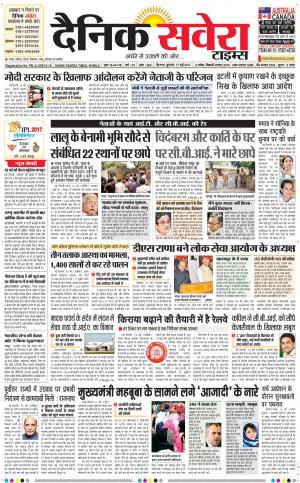 Himachal Main cover image