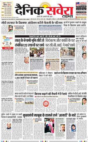 Jammu Main cover image