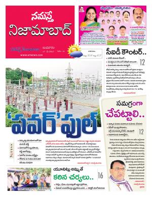 Nizamabad 01 01 70 Newspaper In Telugu By Namasthe Telangaana Telugu Daily Read On Mobile Tablets