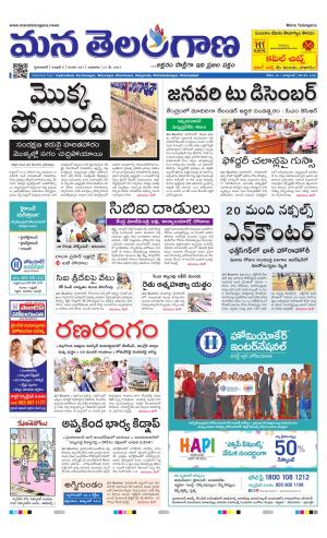 HYDERABAD cover image