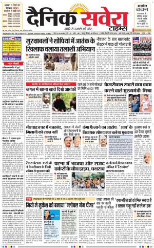 Jammu Main cover image