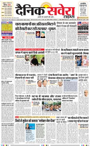 Himachal Main cover image
