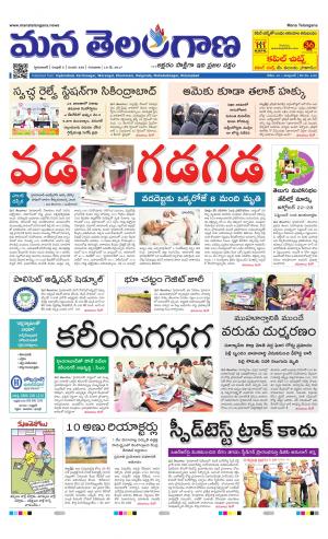 HYDERABAD cover image