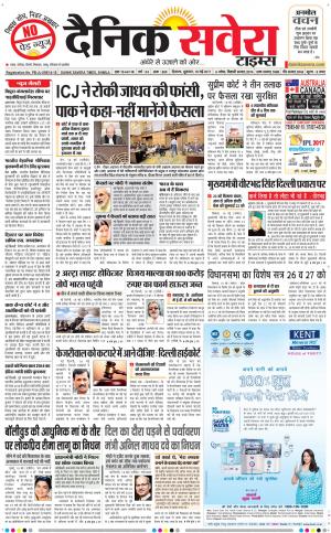 Himachal Main cover image