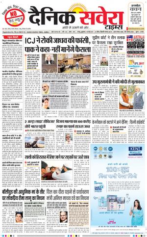 Jammu Main cover image