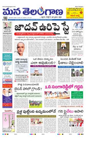 HYDERABAD cover image