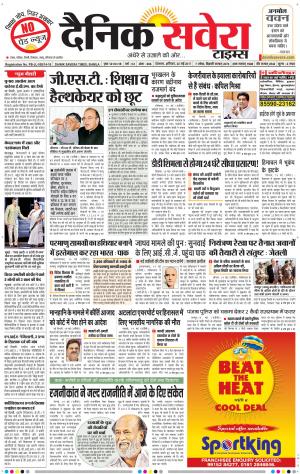 Himachal Main cover image