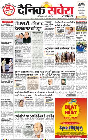 Jammu Main cover image