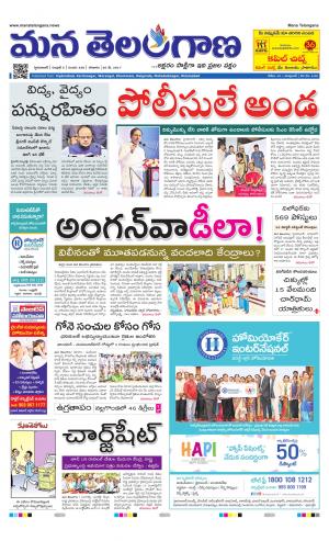 HYDERABAD cover image