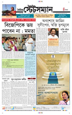 Dainik-Statesman cover image