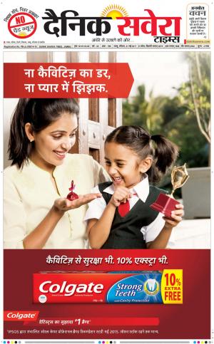 Jammu Main cover image