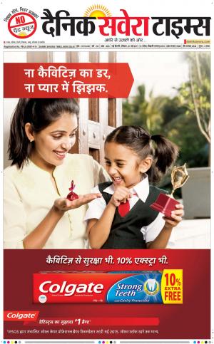 Delhi Main cover image