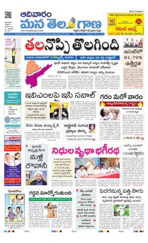 HYDERABAD cover image