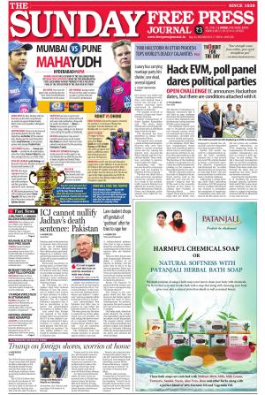 Free Press Journal - Mumbai Epaper cover image