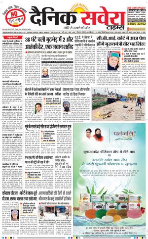 Himachal Main cover image