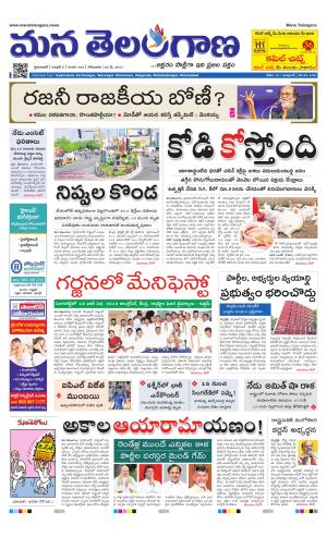 HYDERABAD cover image
