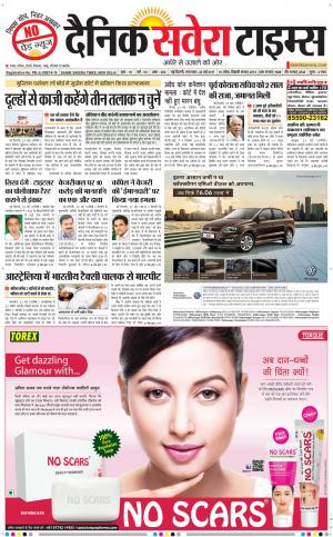 Delhi Main cover image