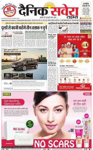 Himachal Main cover image