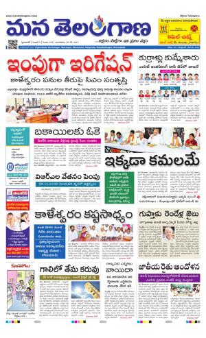 HYDERABAD cover image