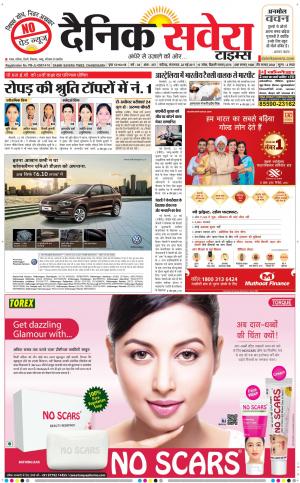 Chandigarh Main cover image