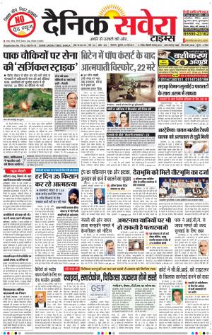 Himachal Main cover image