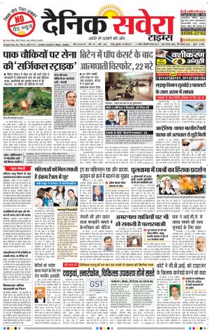 Jammu Main cover image