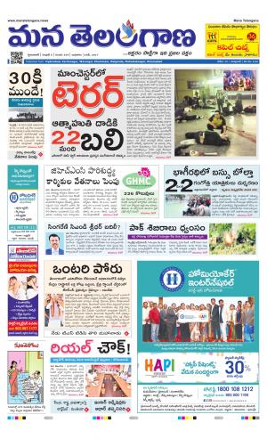 HYDERABAD cover image