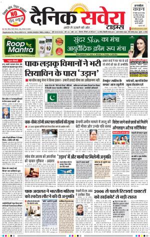 Himachal Main cover image