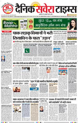 Delhi Main cover image