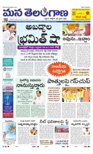 HYDERABAD cover image