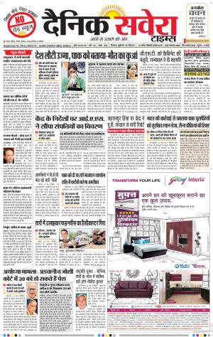 Himachal Main cover image