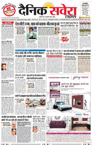 Jammu Main cover image