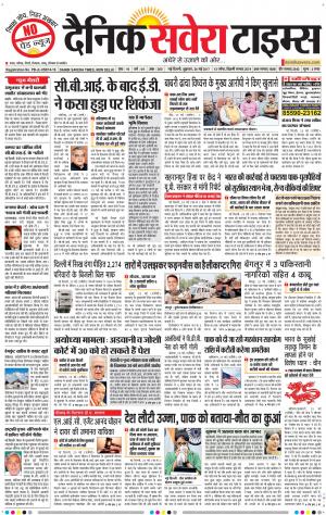 Delhi Main cover image