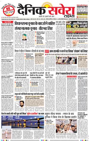 Himachal Main cover image
